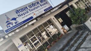 नेपाल पर्यटन बोर्ड – पोखरा कार्यालय